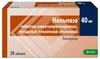 Фото Нольпаза, таблетки покрыт. плен. об. 40 мг, 28 шт.