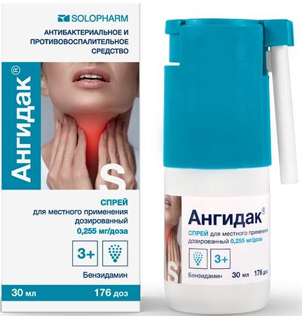 Фото АнгиДак, спрей 0.255 мг/доза, 30 мл