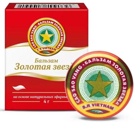 Фото Золотая звезда, бальзам, 4 г