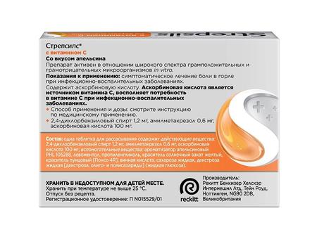 Фото Регейн, пена 5%, 60 г