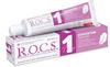 Фото Rocs UNO Sensitive, зубная паста, 74 г