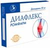 Фото Диафлекс-Ромфарм, капсулы 50 мг, 30 шт.