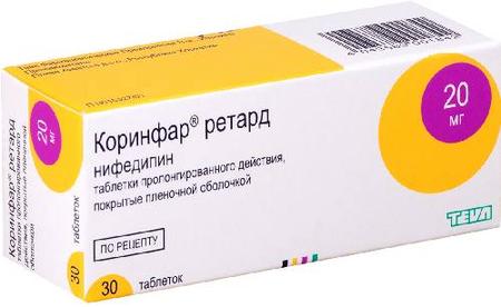 Фото Коринфар ретард, таблетки пролонг. покрыт. плен. об. 20 мг, 30 шт.