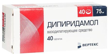 Фото Дипиридамол, таблетки покрыт. плен. об. 75 мг (Вертекс), 40 шт.