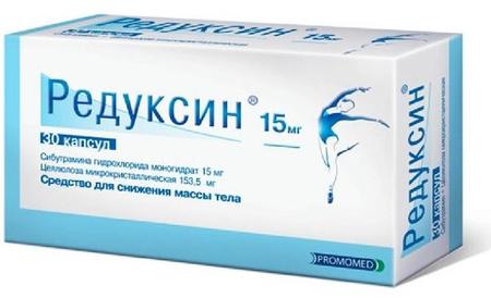 Фото Редуксин, капсулы 15 мг+153.5 мг, 30 шт.
