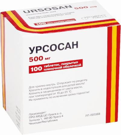 Фото Урсосан Форте, таблетки покрыт. плен. об. 500 мг, 100 шт. Фото Урсосан Форте, таблетки покрыт. плен. об. 500 мг, 100 шт.