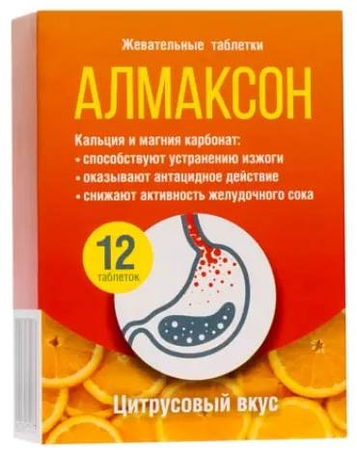 Фото Алмаксон, кальция и магния карбонат, таблетки жевательные (цитрусовый вкус), 12 шт. Фото Алмаксон, кальция и магния карбонат, таблетки жевательные (цитрусовый вкус), 12 шт.