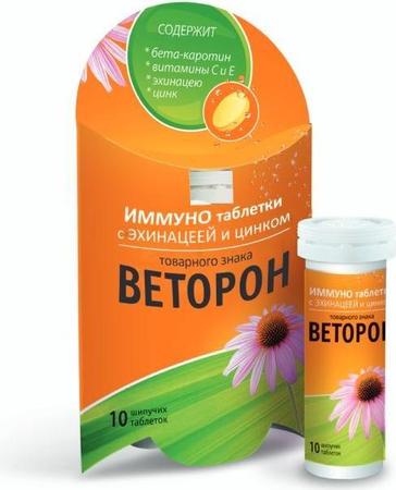 Фото Веторон Иммуно с эхинацеей и цинком, таблетки 3.8 г, 10 шт.