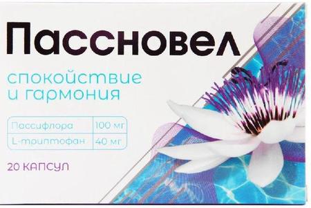 Фото Пассновел, капсулы, 20 шт.