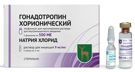 Фото Гонадотропин хорионический, лиофилизат 500 МЕ (+растворитель NaCl), флаконы, 5 шт.