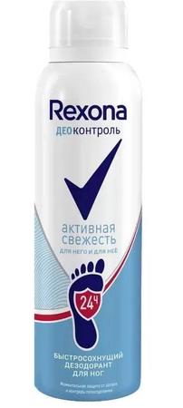 Фото Rexona Деоконтроль Активная Свежесть, дезодорант-аэрозоль для ног, 150 мл
