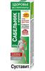 Фото Суставит (сабельник + мумие), гель-бальзам, 125 мл