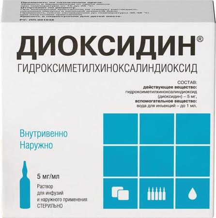 Фото Диоксидин