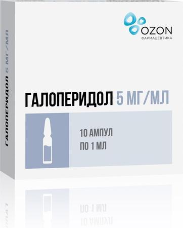 Фото Галоперидол, раствор 5 мг/мл, ампулы 1 мл, 10 шт.