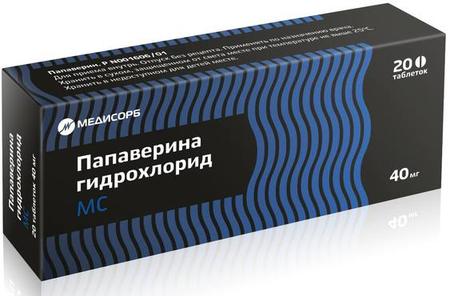Фото Папаверина гидрохлорид МС, таблетки 40 мг, 20 шт.