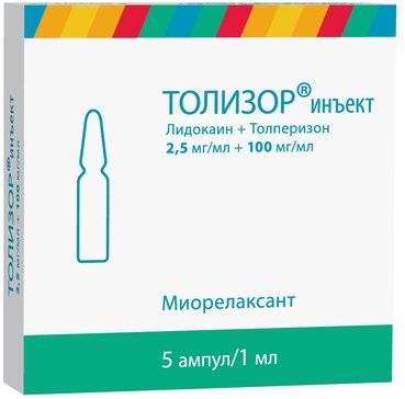 Фото Толизор, раствор 2.5 мг/мл +100 мг/мл, ампулы 1 мл, 5 шт.