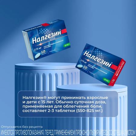 Фото Доктор МОМ, пастилки от кашля (клубника), 20 шт.