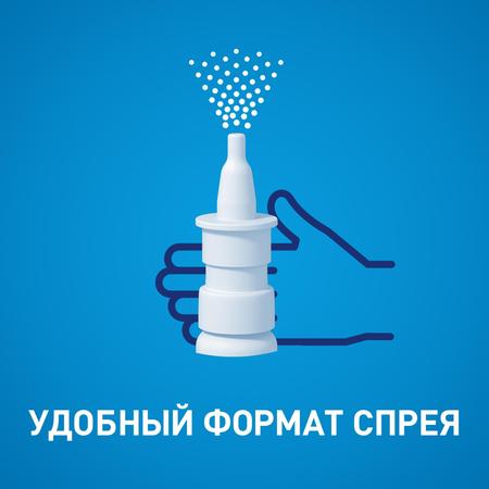 Фото Тизин Пантенол, спрей назальный 0.1 мг+5 мг/доза, 10 мл