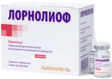Фото Лорнолиоф, лиофилизат, флаконы 8 мг, 5 шт.