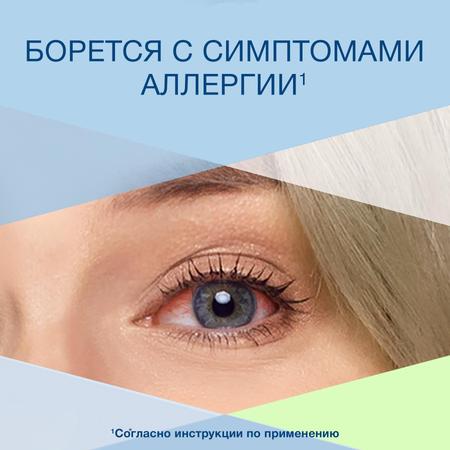 Фото Визин Алерджи, капли глазные 0.05%, 4 мл