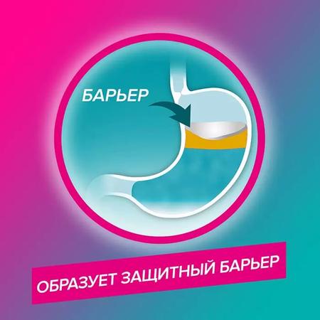 Фото Гевискон, таблетки жевательные (мята), 24 шт.