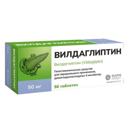 Фото Вилдаглиптин таблетки 50 мг, 56 шт.