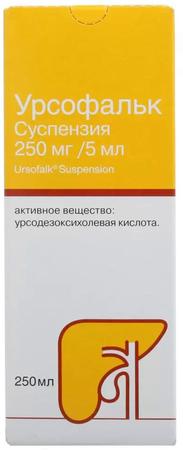 Фото Урсофальк, суспензия 250 мг/5 мл, 250 мл Фото Урсофальк, суспензия 250 мг/5 мл, 250 мл