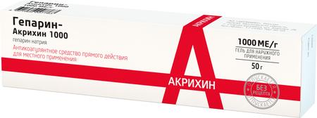 Фото Гепарин-Акрихин 1000, гель 1000МЕ, 50 г