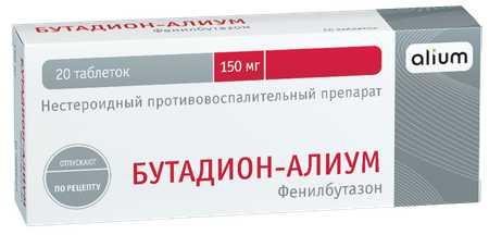 Фото Бутадион-Алиум, таблетки 150 мг, 20 шт.