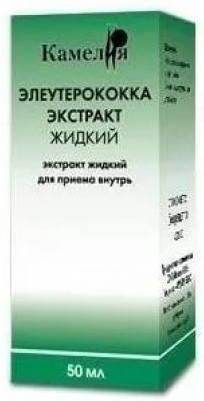 Фото Элеутерококка экстракт жидкий (Камелия), 50 мл