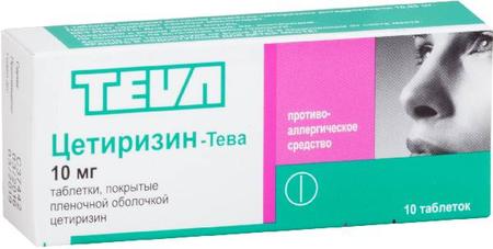 Фото Цетиризин-Тева, таблетки покрыт. плен. об. 10 мг, 10 шт.