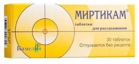 Фото Мотилегаз Форте, капсулы 120 мг, 40 шт.