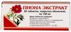 Фото Пиона экстракт, таблетки покрыт. плен. об. 150 мг, 30 шт.