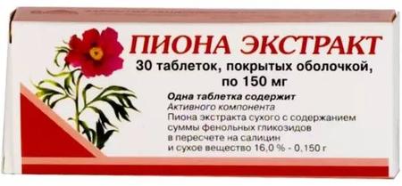 Фото Пиона экстракт, таблетки покрыт. плен. об. 150 мг, 30 шт.