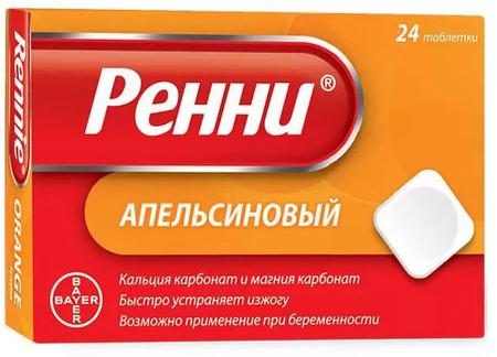 Фото Ренни, таблетки жевательные (апельсин), 24 шт. Фото Ренни, таблетки жевательные (апельсин), 24 шт.