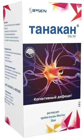 Фото Танакан, раствор 40 мг/мл, 30 мл