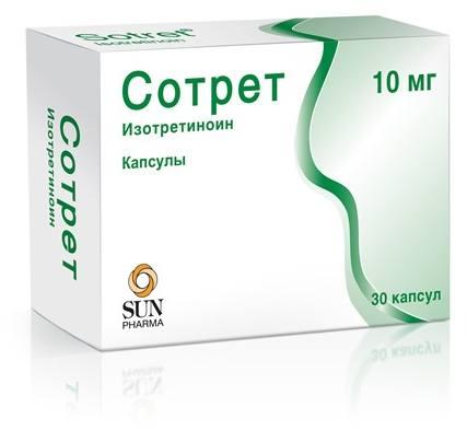 Фото Сотрет, капсулы 10 мг, 30 шт.