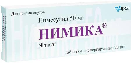 Фото Нимика, таблетки растворимые 50 мг, 20 шт. Фото Нимика, таблетки растворимые 50 мг, 20 шт.