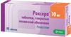Фото Роксера, таблетки покрыт. плен. об. 10 мг, 90 шт.
