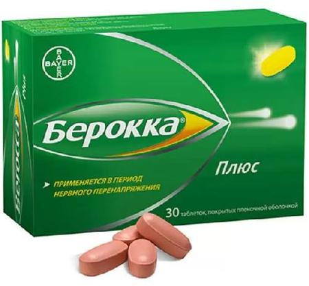 Фото Берокка Плюс, таблетки покрыт. плен. об., 30 шт.