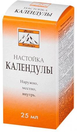 Фото Календулы настойка (Флора Кавказа), 25 мл