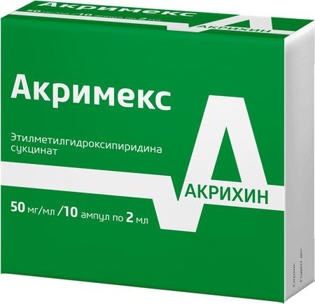Фото Акримекс, раствор для в/в и в/м введения 50 мг/мл, ампулы 2 мл, 10 шт. Фото Акримекс, раствор для в/в и в/м введения 50 мг/мл, ампулы 2 мл, 10 шт.