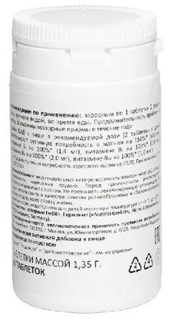 Фото Регейн, пена 5%, 60 г