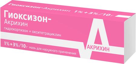Фото Гиоксизон, мазь, 10 г