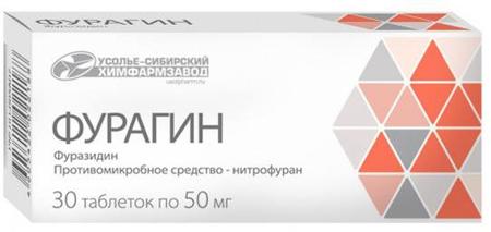 Фото Фурагин, таблетки 50 мг, 30 шт.