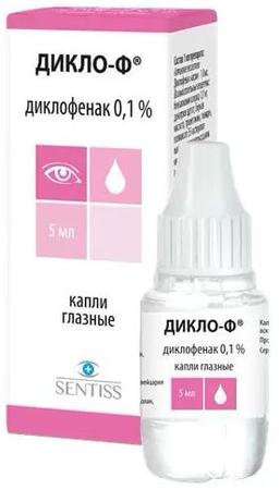 Фото Дикло-Ф, капли глазные 0.1%, 5 мл