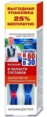 Фото В 60 как в 30, бальзам для суставов (золотой ус/сабельник), 125 мл