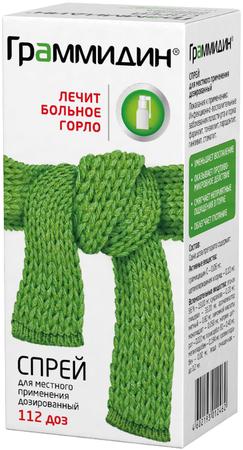 Фото Граммидин, спрей 0.06 мг+0.1 мг/доза, 112 доз