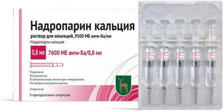 Фото Надропарин кальция, раствор 9500 МЕ анти-Xa/мл, шприцы 0.8 мл, 5 шт. Фото Надропарин кальция, раствор 9500 МЕ анти-Xa/мл, шприцы 0.8 мл, 5 шт.