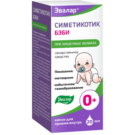Фото Симетикотик Бэби, капли для приема внутрь 100 мг/мл, 20 мл